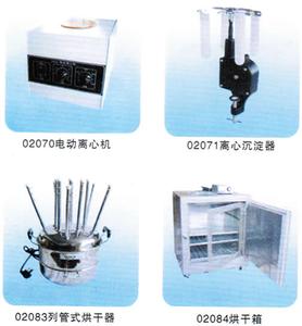 普教仪器